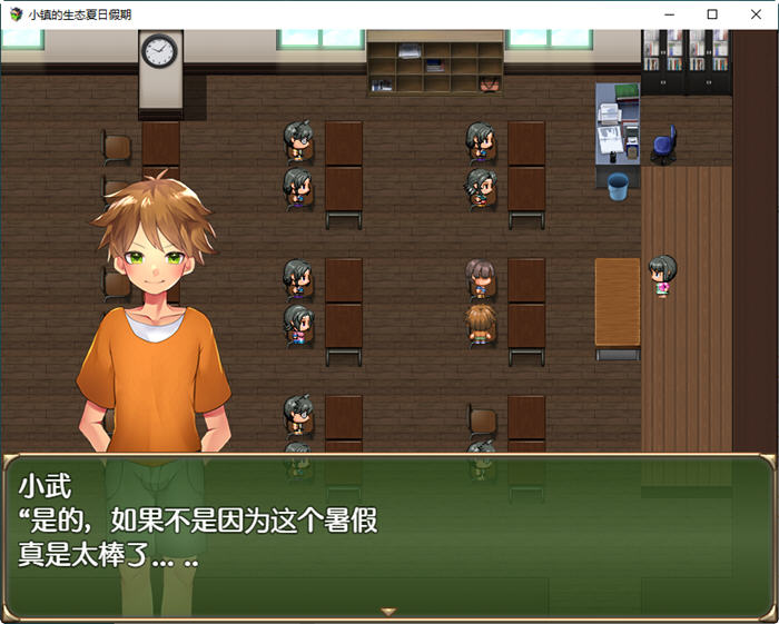 图片[2]-小镇的生态夏日假期 汉化作弊版 PC+安卓 RPG游戏 1.6G-V次元