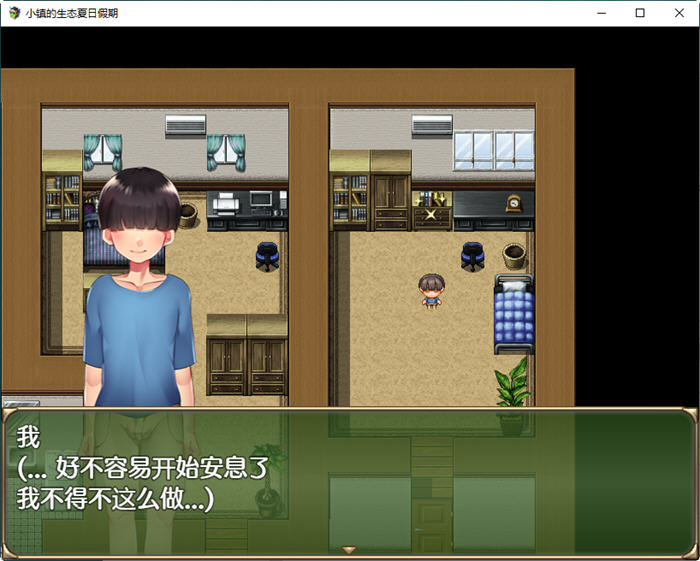 图片[3]-小镇的生态夏日假期 汉化作弊版 PC+安卓 RPG游戏 1.6G-V次元