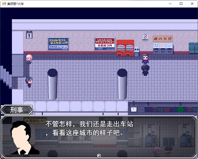 图片[4]-不可思议的雌小鬼电车决斗 云汉化版 RPG游戏&新作 1.1G-V次元