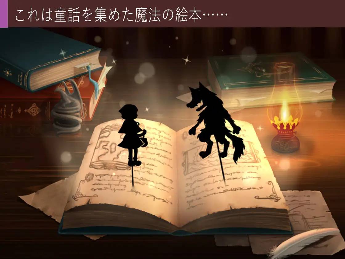 图片[2]-【RPG/中文/毁童年】你所不知道的童话故事 STEAM官方中文版 【PC+安卓/1G】-V次元