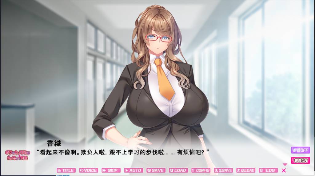 图片[2]-【GAL/汉化/动态】我的女友不可能是超h班主任 云翻汉化版【PC+安卓吉里模拟器/800M】-V次元