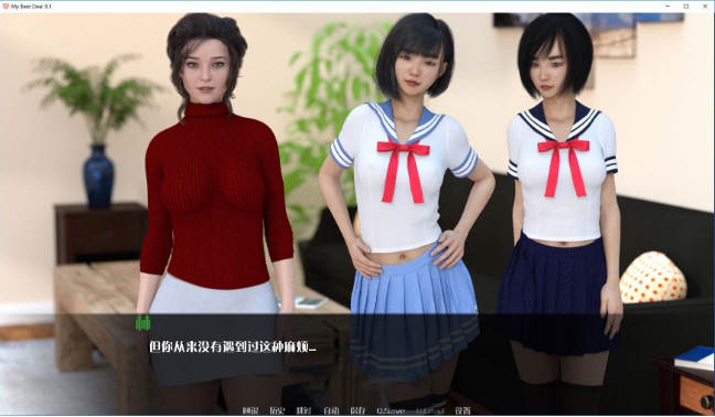 图片[4]-女神的最佳交易(My Best Deal) ver2.6 汉化版 PC+安卓 神作更新 6G-V次元