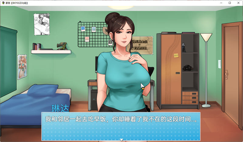 图片[3]-家务(House Chores) ver 0.14.2 AI精翻汉化版 PC+安卓 RPG游戏 2.1G-破次元