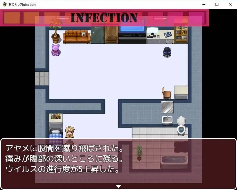 图片[4]-【RPG/汉化】诱惑小正太 Infection! 云翻汉化 【PC+安卓/1G】-V次元