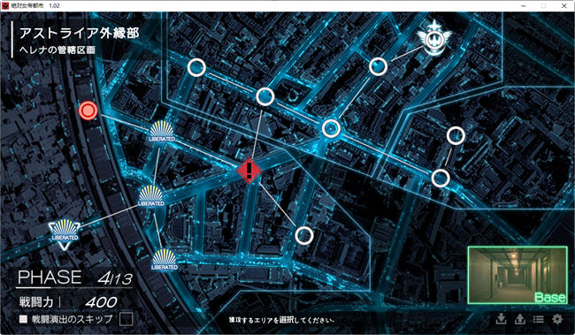 图片[2]-绝对女帝都市:反叛的男人 ver1.02 AI汉化版 ADV游戏+全CG存档 2G-V次元