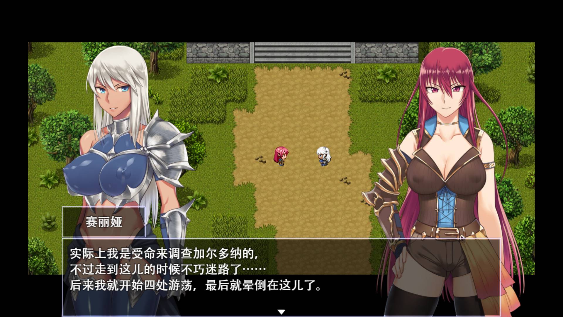 【RPG/中文】堕落少女：焰发的玛琪娜和遗迹之城 官中步兵版+存档【PC+安卓版】-星宸单机游戏网