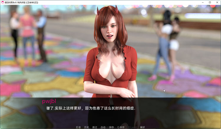 图片[5]-远处的朋友(Far Off Friends) ver0.6 汉化版 PC+安卓 动态SLG游戏 3.5G-V次元