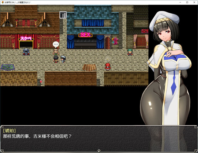 图片[4]-NTR女祭司 ver0.54 MV汉化增强版 RPG游戏 2.5G-V次元