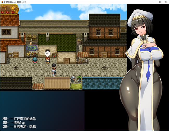 图片[2]-NTR女祭司 ver0.54 MV汉化增强版 RPG游戏 2.5G-V次元