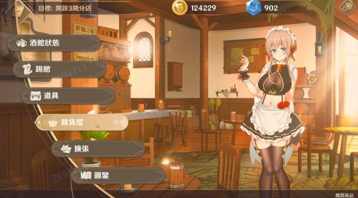 [更新/SLG/官中/步兵]黄昏酒馆 DuskPub Ver1.1.0[1.91G]-小黄鸭acgn