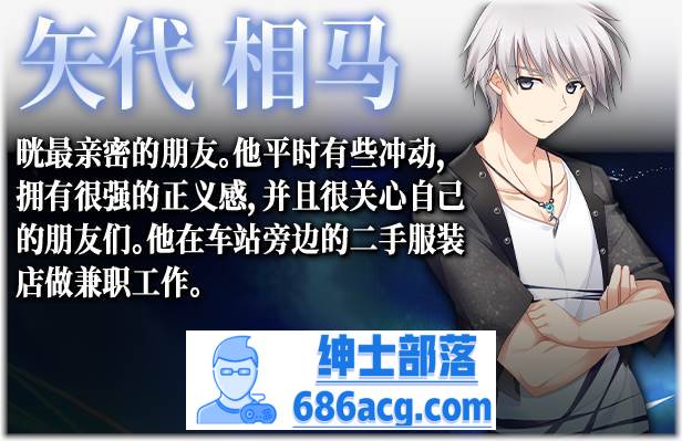 【大型ADV/中文】螺旋溯行的绝望乡 STEAM官方中文步兵版+存档【新作/全CV/3.5G】插图10