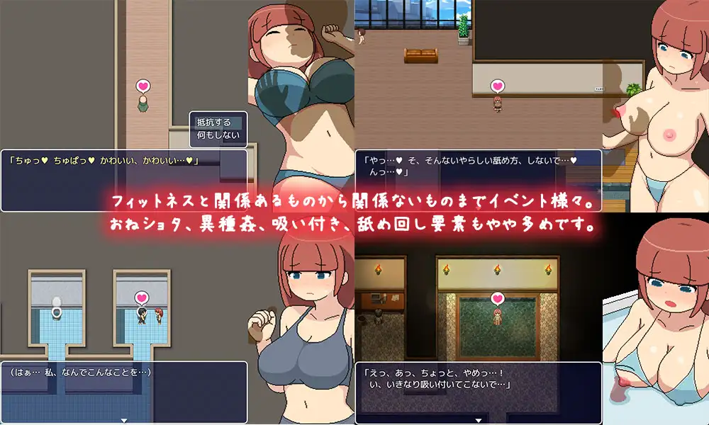 图片[5]-[RPG/PC/AI汉化] 横岛健身俱乐部 よこしまフィットネスクラブ [1.7G]-V次元