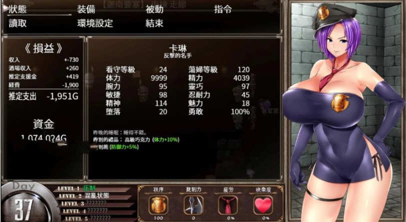 图片[5]-卡琳·典狱长 ver1.2.8.20 官方中文作弊版+DLC RPG神作&更新 1.9G-破次元