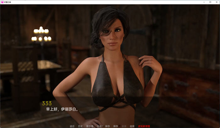 图片[3]-欲望之城(The Lust City) S2 v2.5 汉化版 PC+安卓 动态SLG游戏 900M-V次元