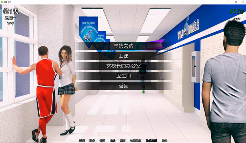 图片[2]-猎艳逐影(Photo Hunt) ver0.16.1 汉化版 PC+安卓 沙盒SLG游戏 7G-破次元