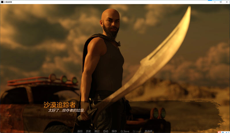 图片[4]-沙漠追猎者(Desert Stalker) ver0.15 高压汉化版 PC+安卓 动态SLG游戏 2.4G-V次元