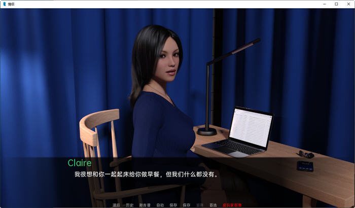 图片[4]-情侣(Couples) ver0.19 汉化版 PC+安卓 动态SLG游戏 3.3G-比心acgn