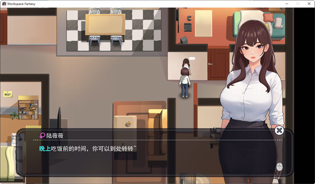 图片[4]-职场幻想小镇幸福生活的故事 ver1.2.08 中文语音版+DLC RPG游戏 1.2G-比心acgn