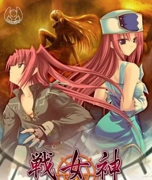 图片[2]-【RPG/pc/汉化】 战女神zero [PC]-比心acgn